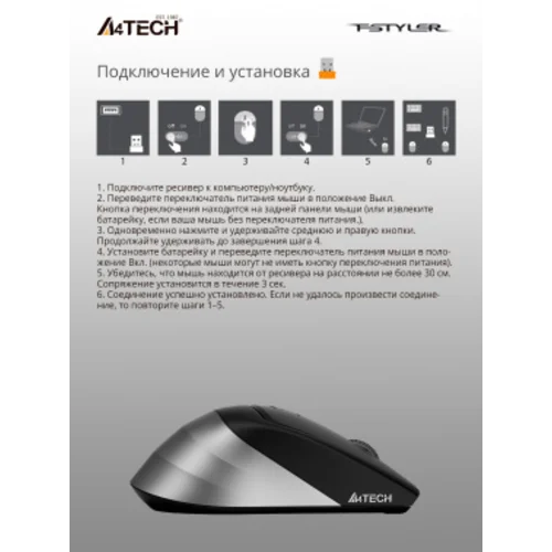 Мышь A4Tech Fstyler FG35 серый/черный оптическая (2000dpi) беспроводная USB (6but) Мышь A4Tech Fstyler FG35 серый/черный оптическая (2000dpi) беспроводная USB (6but)